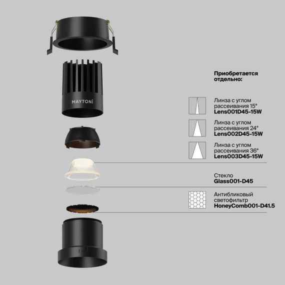 Встраиваемый светильник Maytoni Technical Dip DL118-15W-2.7K-B