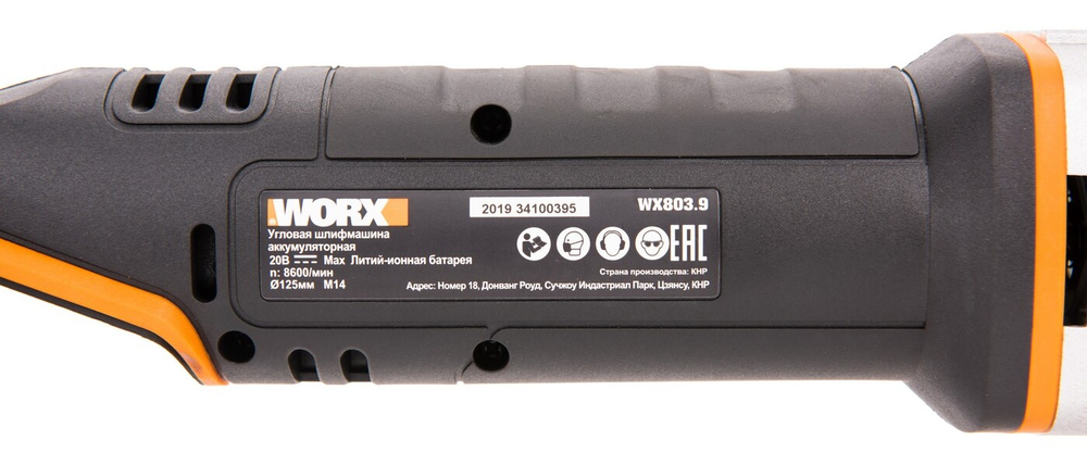 Угловая шлифмашина аккумуляторная WORX WX803