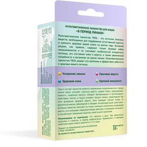 Мультивитаминное лакомство Triol "В период линьки" для кошек