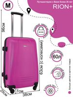 Чемодан 416-3