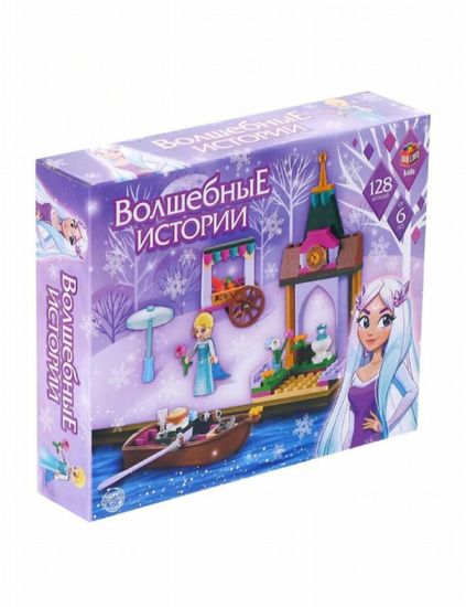 Конструктор "Гостиная", 3 варианта сборки, 31 деталь