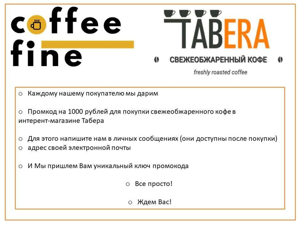 Nivona CafeRomatica NIVO 8101