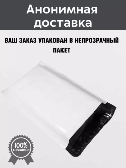 NIGHT ONE 10 таблеток для мужчин E-0356