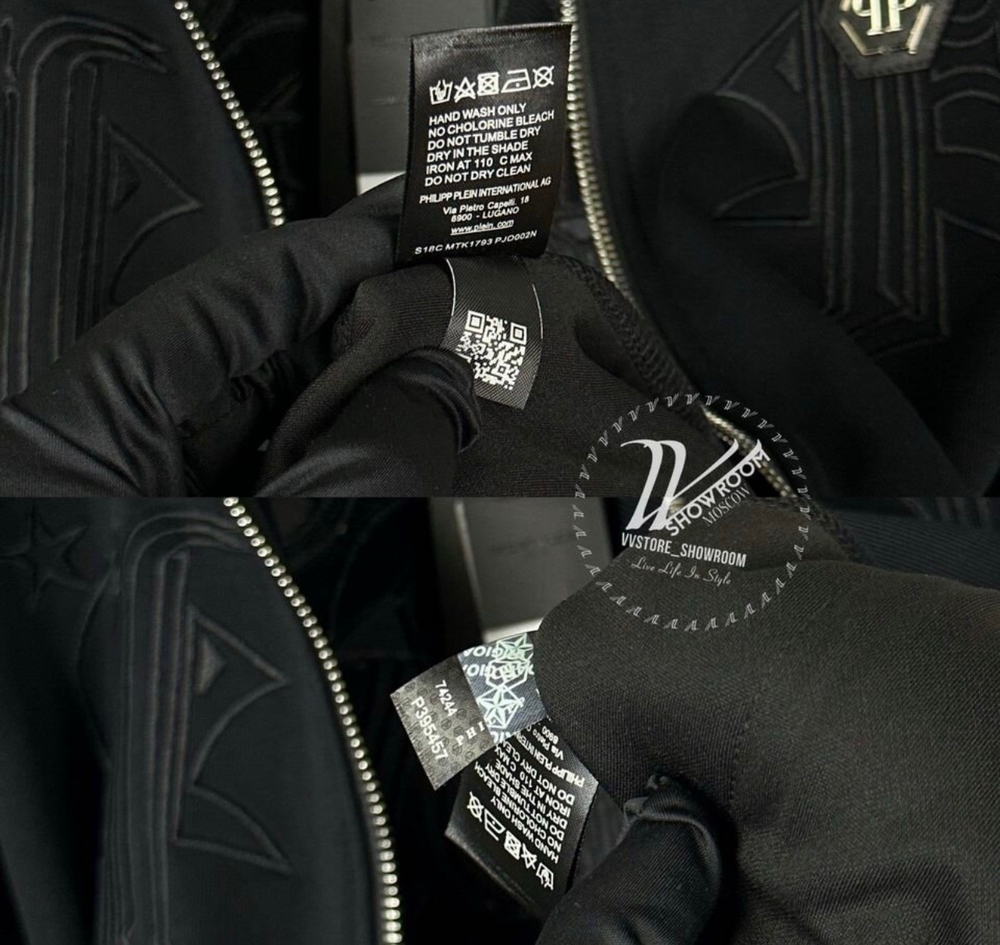 Спортивный костюм Philipp Plein