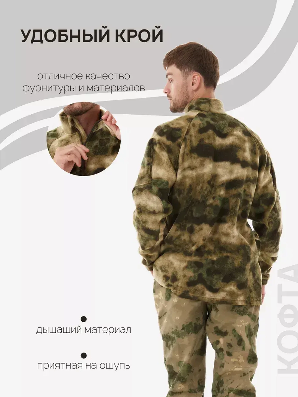Толстовка тактическая флисовая плотная (Цена договорная)