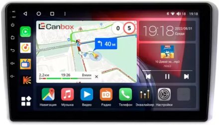 Магнитола для AUDI A3 2003-2012 - Canbox 9253 Qled, Android 10, ТОП процессор, SIM-слот