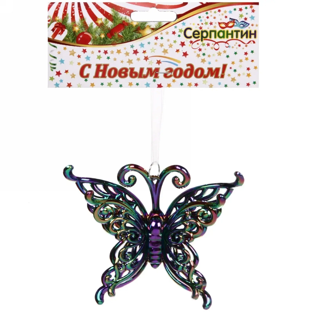 Подвеска «Бабочка волшебная» 11 см, хамелеон