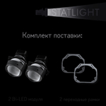 Bi led линзы 3.0 для фар на Nissan Teana J32 2011-2014, би лед линзы Statlight A-Four, комплект 2 шт