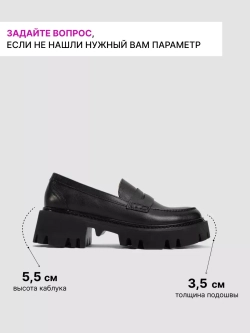 15171R/Лоферы женские
