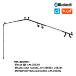 359363 KONST NT24 030 черный Светильник диммир. со сменой цв. температ. (управл. - пульт ДУ или прилож. Smart Life) IP20 LED 16W 48V 3000-6000К GLAT