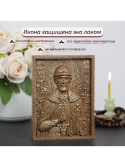 Дмитрий Донской святой благоверный князь, икона из бука