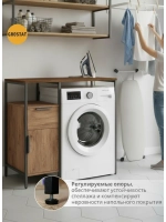 Стеллаж-шкаф для ванной и кухни Linne