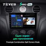 Teyes SPRO Plus 9" для Mitsubishi Outlander 1, Airtrek  2002-2008