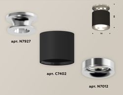 Ambrella Комплект накладного светильника MR16 Накладные XS7402083