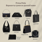 Elliot Caramel Lux (1,3-1,5 мм), цв. Коричневый, натуральная кожа