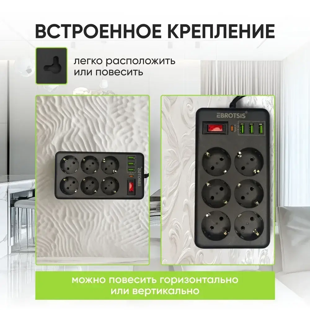 Сетевой фильтр 6 розеток, 5 метров удлинитель с usb пилот с type-c, черный