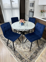Круглый стеклянный раздвижной стол "Серый мрамор 262" и стулья "ГУЧИ" синий