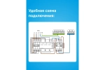 Переключатель фаз Welrok FS6-63