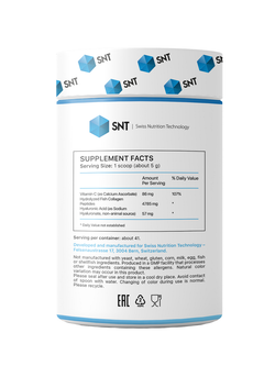 Marine Collagen Peptide powder 209 гр