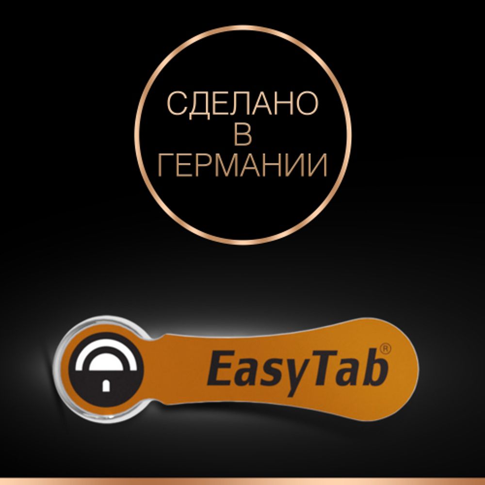 Батарейки Duracell ZA312-6BL | Воздушно-цинковые (Слуховые)