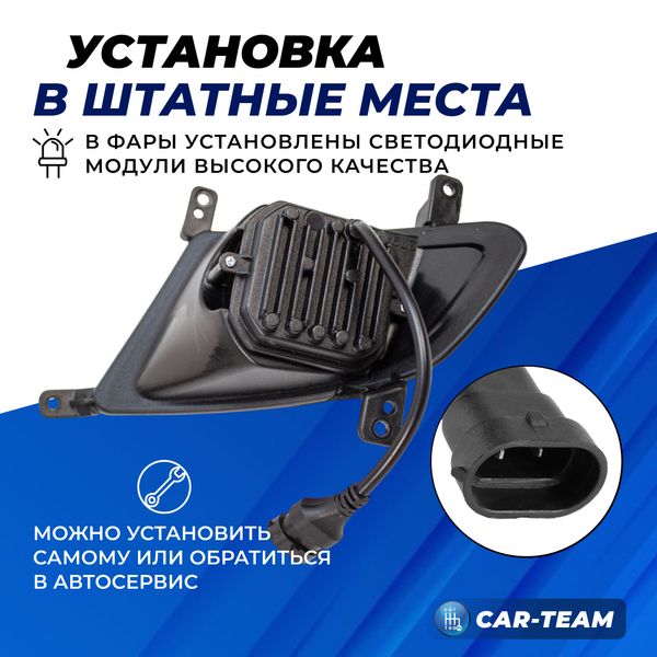 Противотуманные фары (ПТФ)  5 диодов на Лада Приора 2 (21704) треугольные "Autoled-opt", 2 режима (белый/жёлтый свет) (арт. WD-057)