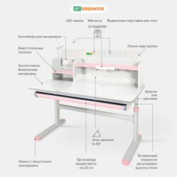 Письменный стол для школьников Ergokids Bravo Max