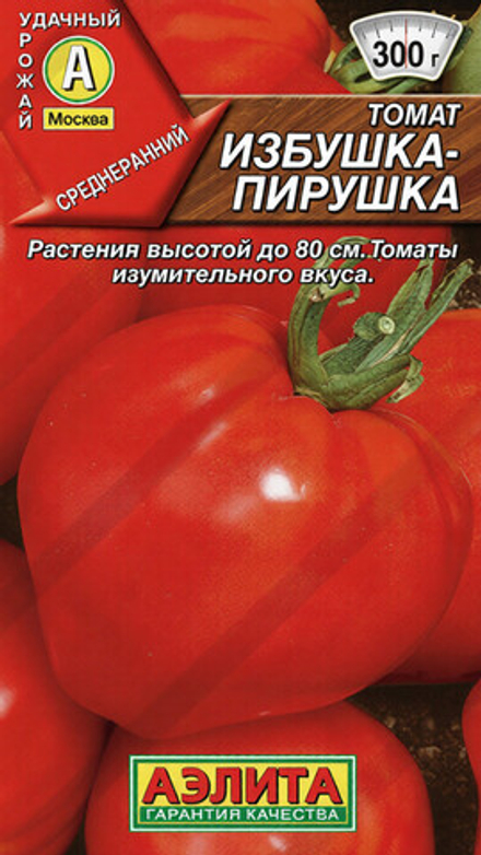 Томат "СТ. Избушка-пирушка" 0,2г., Россия.