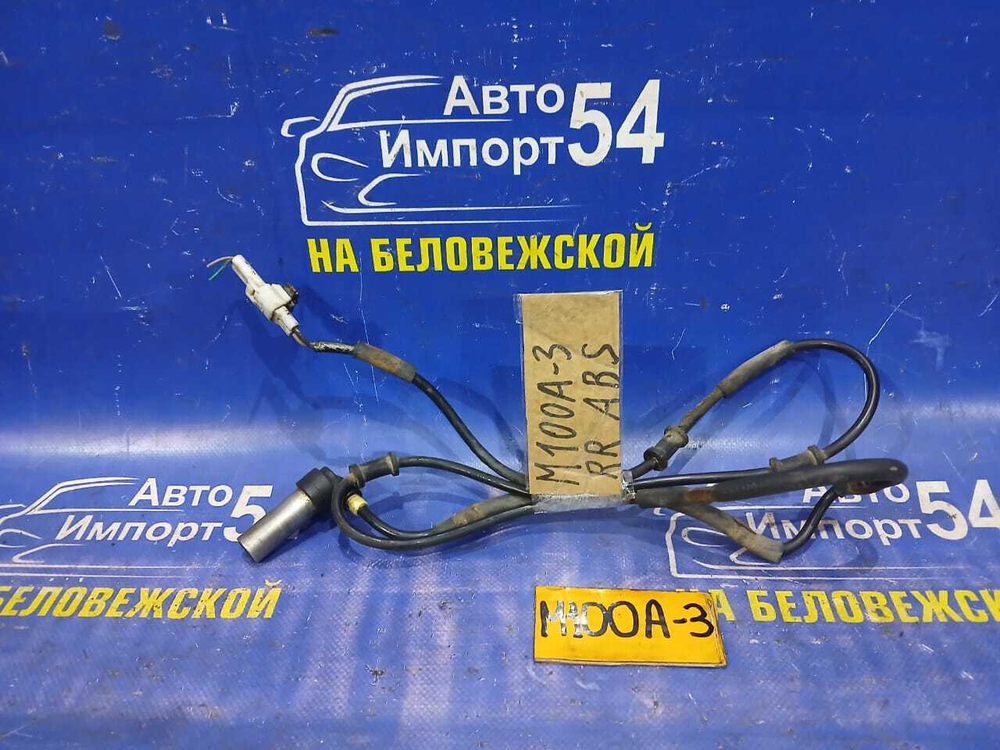 Датчик ABS задний правый TOYOTA DUET 1999