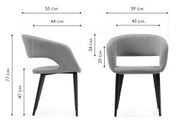 Стул на металлокаркасе Торган катания смок / черный матовый