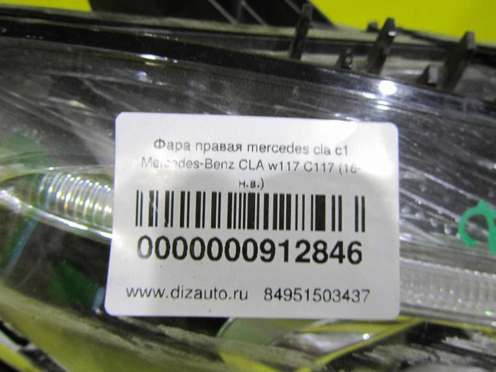Битая Фара правая Mercedes CLA C117 (2016-2019) LED