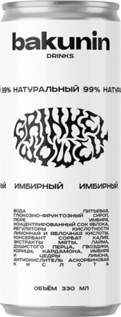 Газированный напиток Бакунин Ботаникалс Гринкель Вовель / Bakunin Botanicals Grinkel Wowel 0.33 - банка