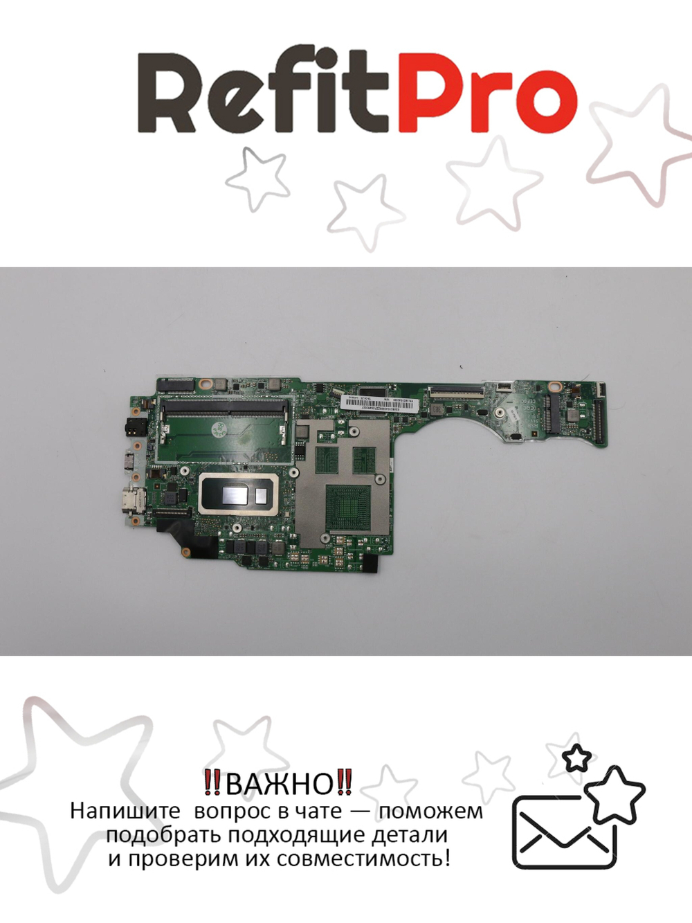 Материнская плата для ноутбука Lenovo ThinkBook 13s-IWL WIN I5-8265U UMA TPM (5B20S42586), оригинал