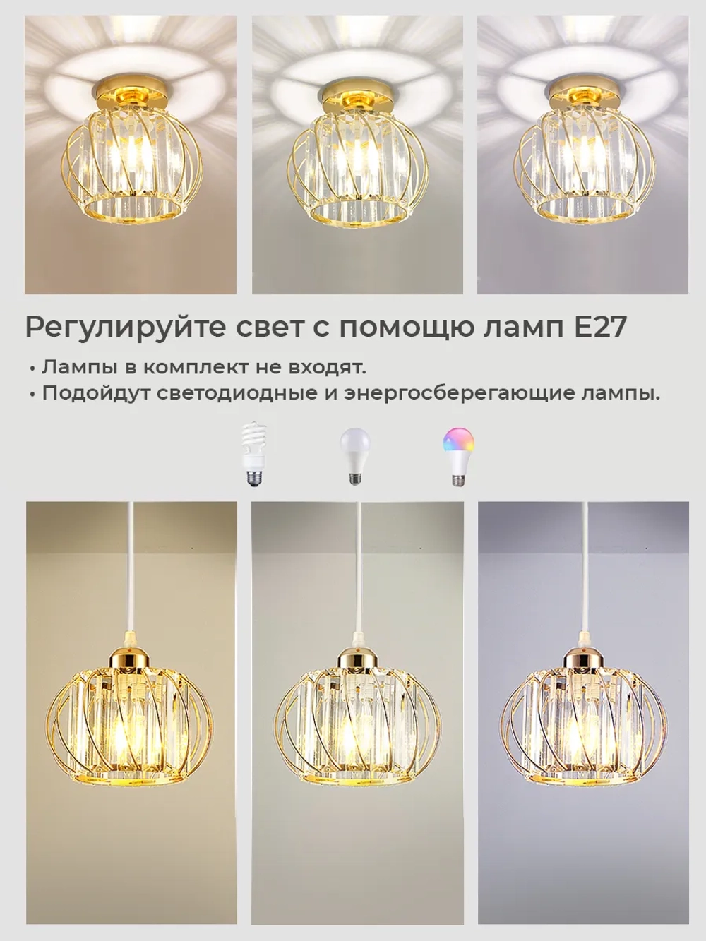 Светильник подвесной