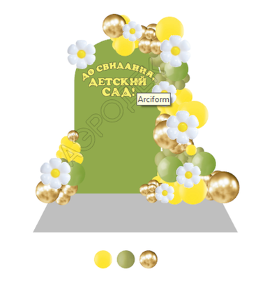 Выпускной детский сад 001-001