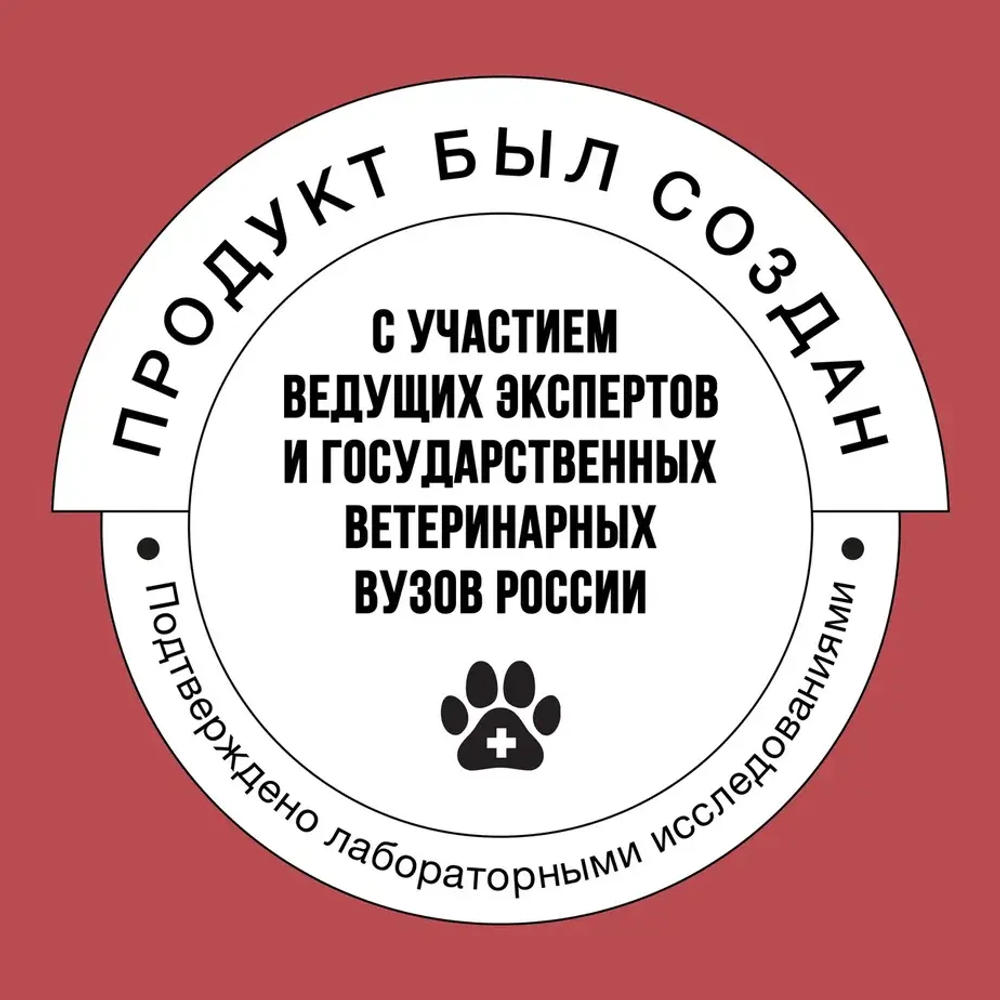 Сухой корм для собак средних пород с индейкой, курицей, свеклой BOWL WOW 2кг