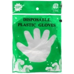 Перчатки одноразовые, универсальный размер, 100 шт, 0,7 микр, прозрачные