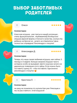 Зайка-Карапуз® alilo S1