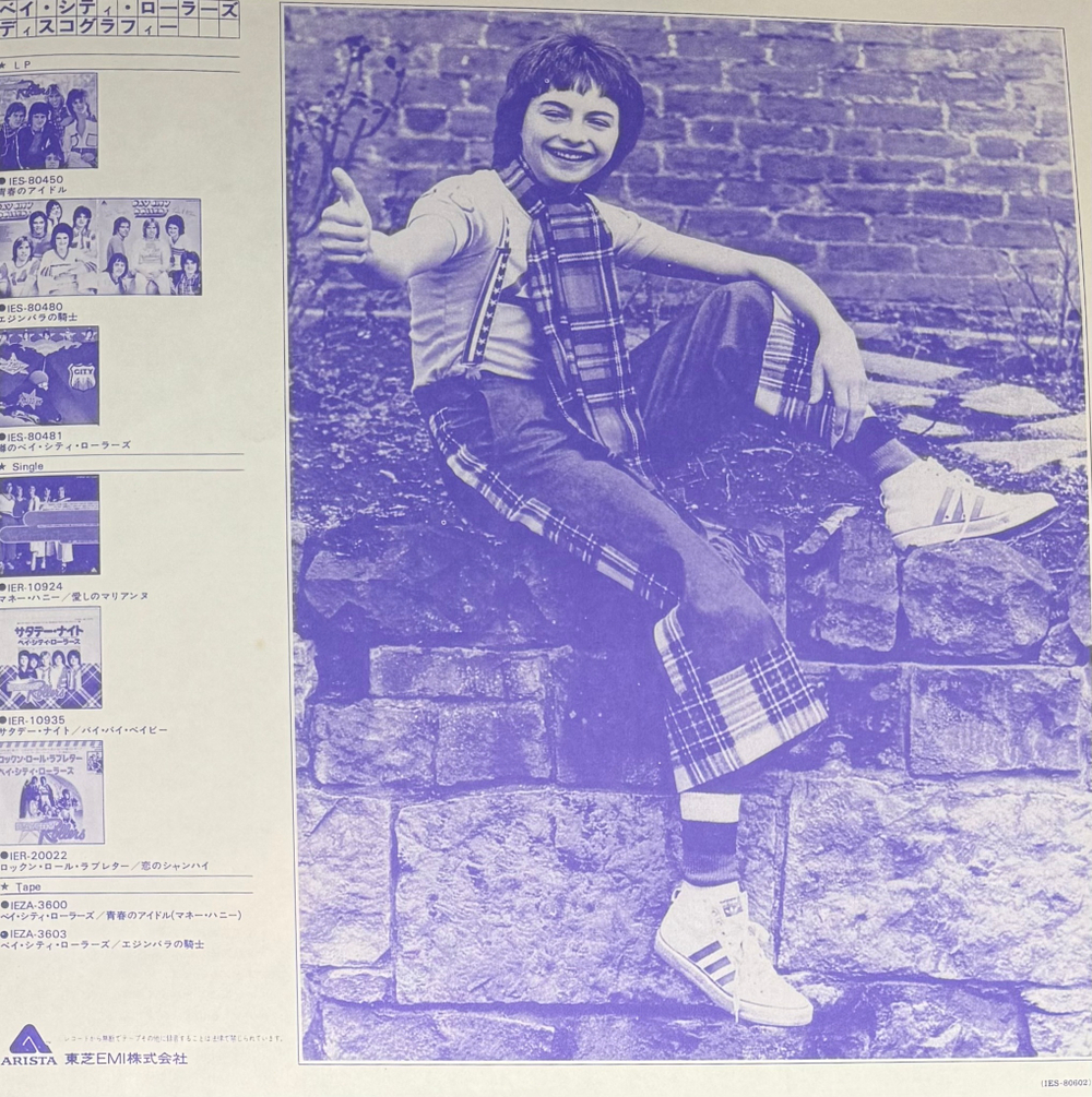 Виниловая пластинка Bay City Rollers- Rock N' Roll Love Letter LP