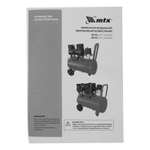 Компрессор безмасляный малошумный SPC 1500/24, 1500 Вт, ресивер 24 л, 260 л/мин// MTX