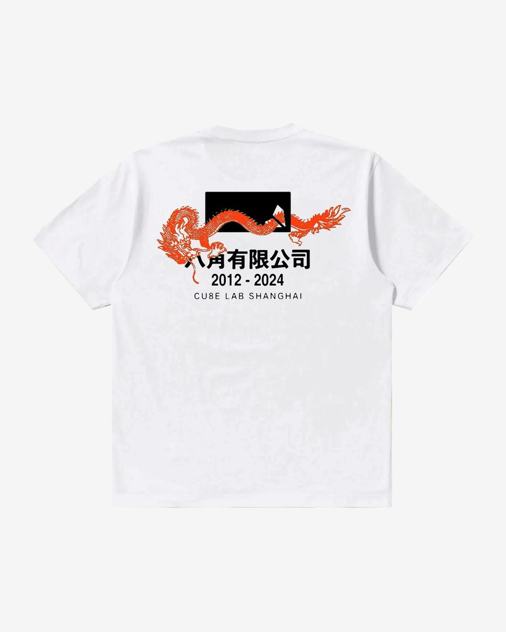 Футболка CU8E Dragon белая
