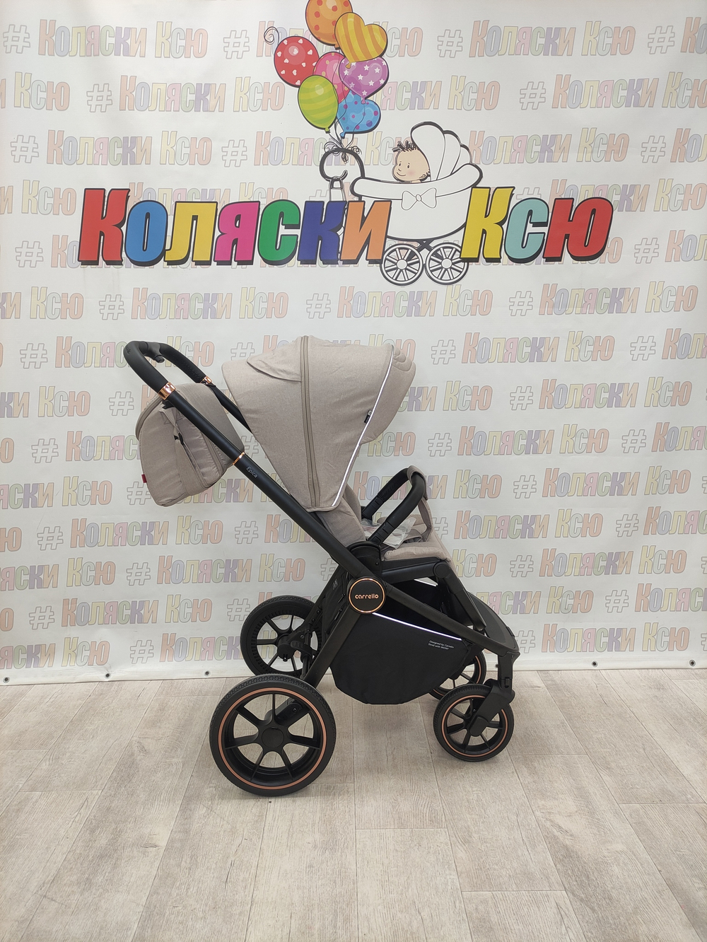 Коляска модульная Carrello Epica CRL-8510/1 Almond Beige