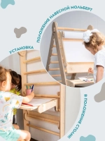 Столик-мольберт 2 в 1