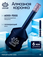 Коронка алмазная по керамограниту LOTUS 100мм