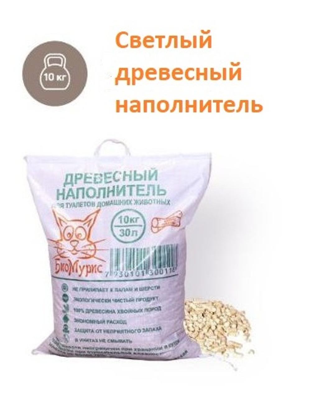 Древесный (светлый) наполнитель для кошачьего туалета БиоМурис, 10 кг