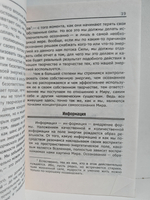 Хатха-йога как технология интегрального тренинга. Концептуальный очерк