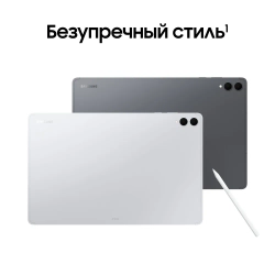 Планшет Samsung Galaxy Tab S11 Ultra 5G SM-X936BZSECAU