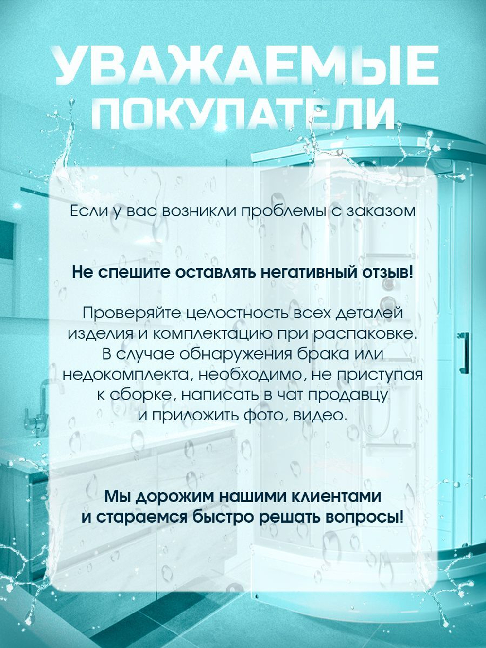 Душевая кабина RIVER без силикона (90х90) матовое стекло, поддон высокий, крыша