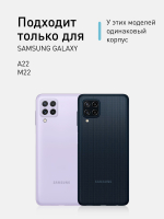 Чехол ROSCO для Samsung Galaxy A22;Samsung Galaxy M22 оптом (арт. SS-A22-COLOURFUL-BLACK)