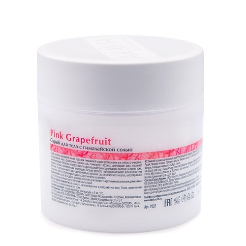 Скраб для тела с гималайской солью Aravia Organic Pink Grapefruit 300мл