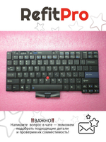 Клавиатура для ноутбука Lenovo T410/T410S/T420/T420S/X220/X220I/X220S раскладка - английская, без подсветки, черная, без отпечатка пальца (45N2211), оригинал